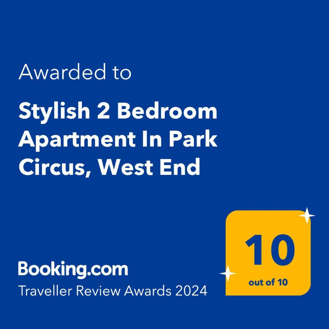 Stylish 2 Bedroom Apartment In Park Circus, West End 格拉斯哥 外观 照片
